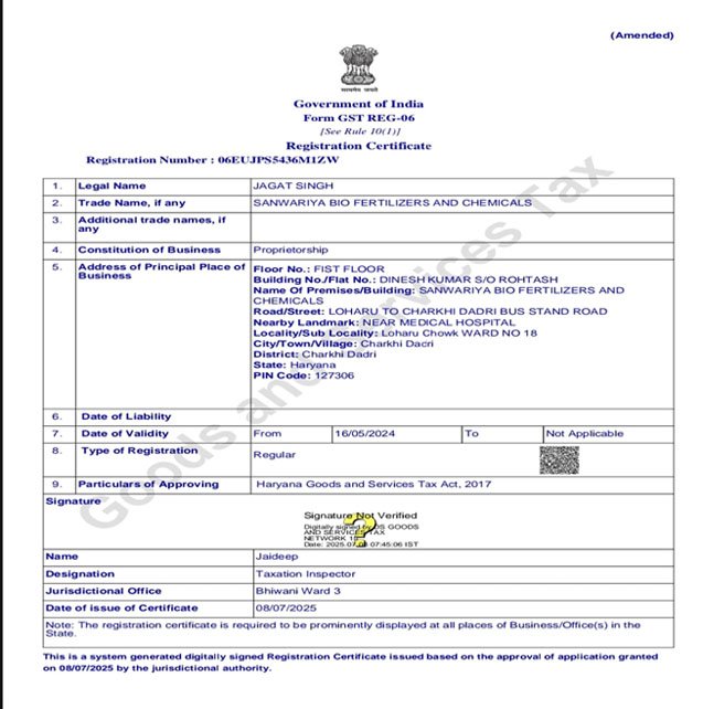GST Certificate Page 1